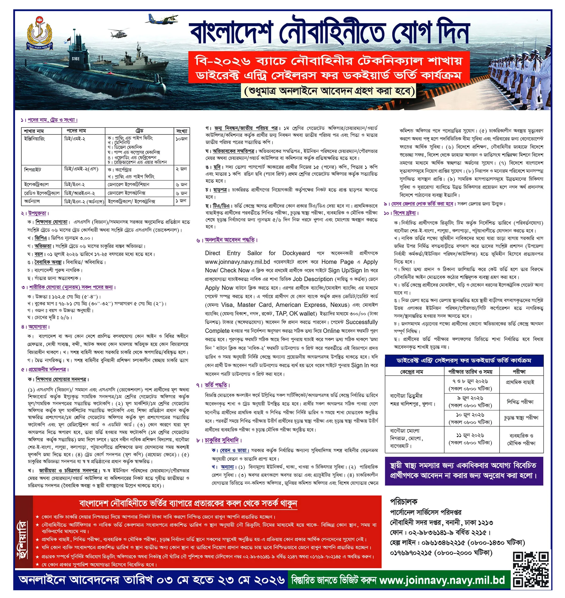  Navy Job Opportunities 2026