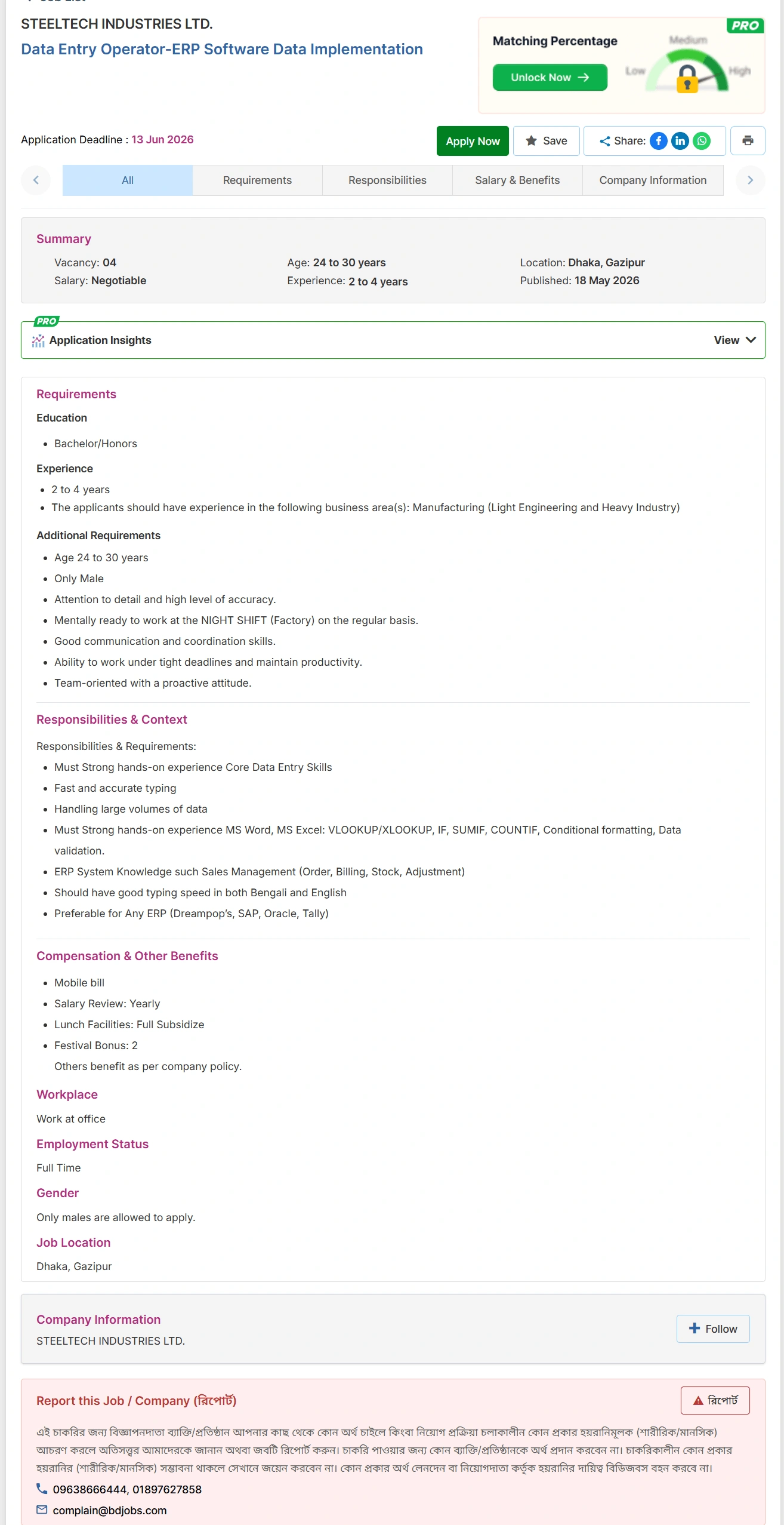 All Data Entry Job Opportunities 2026