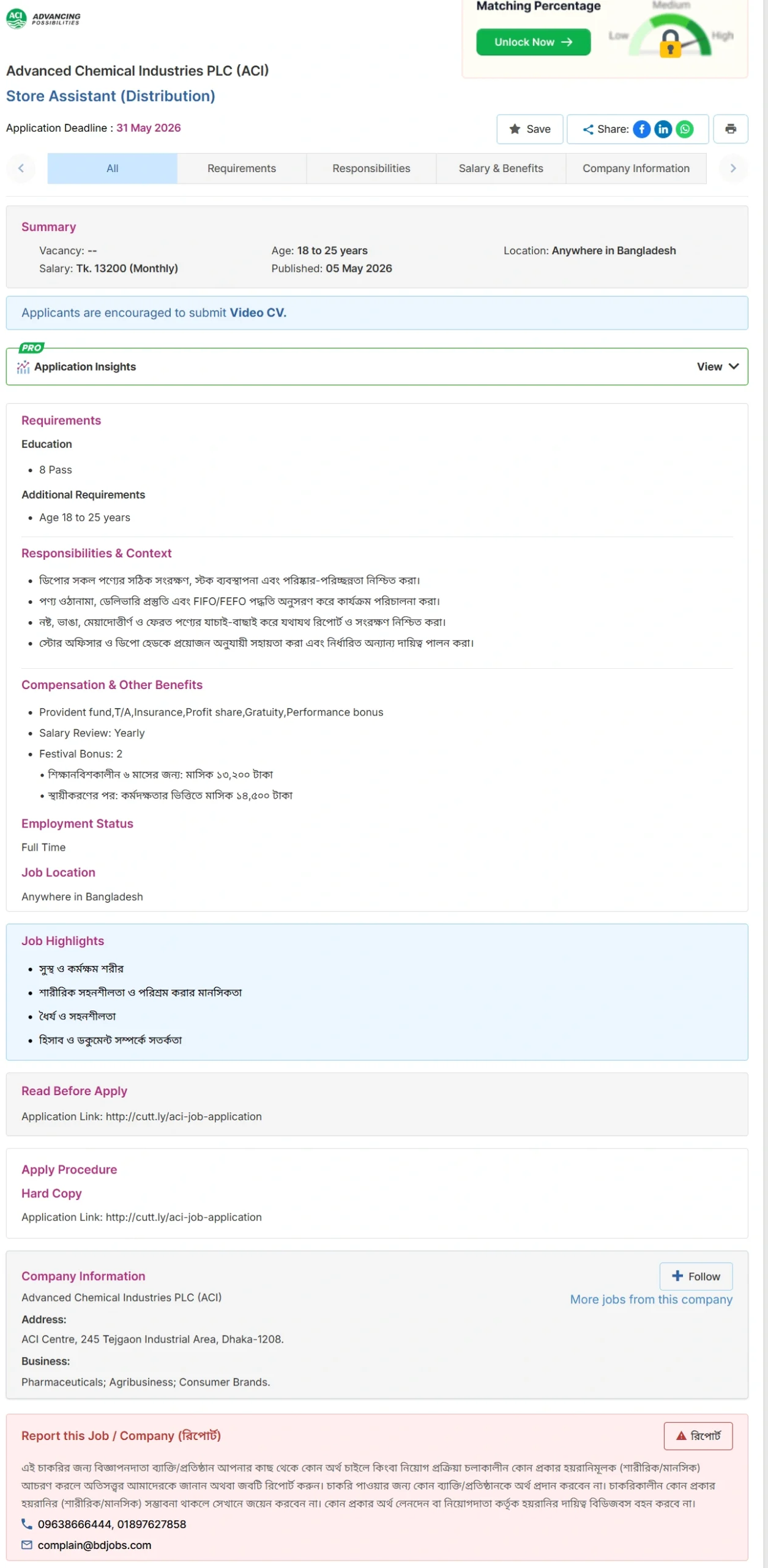 ACI PLC Job Opportunities 2026