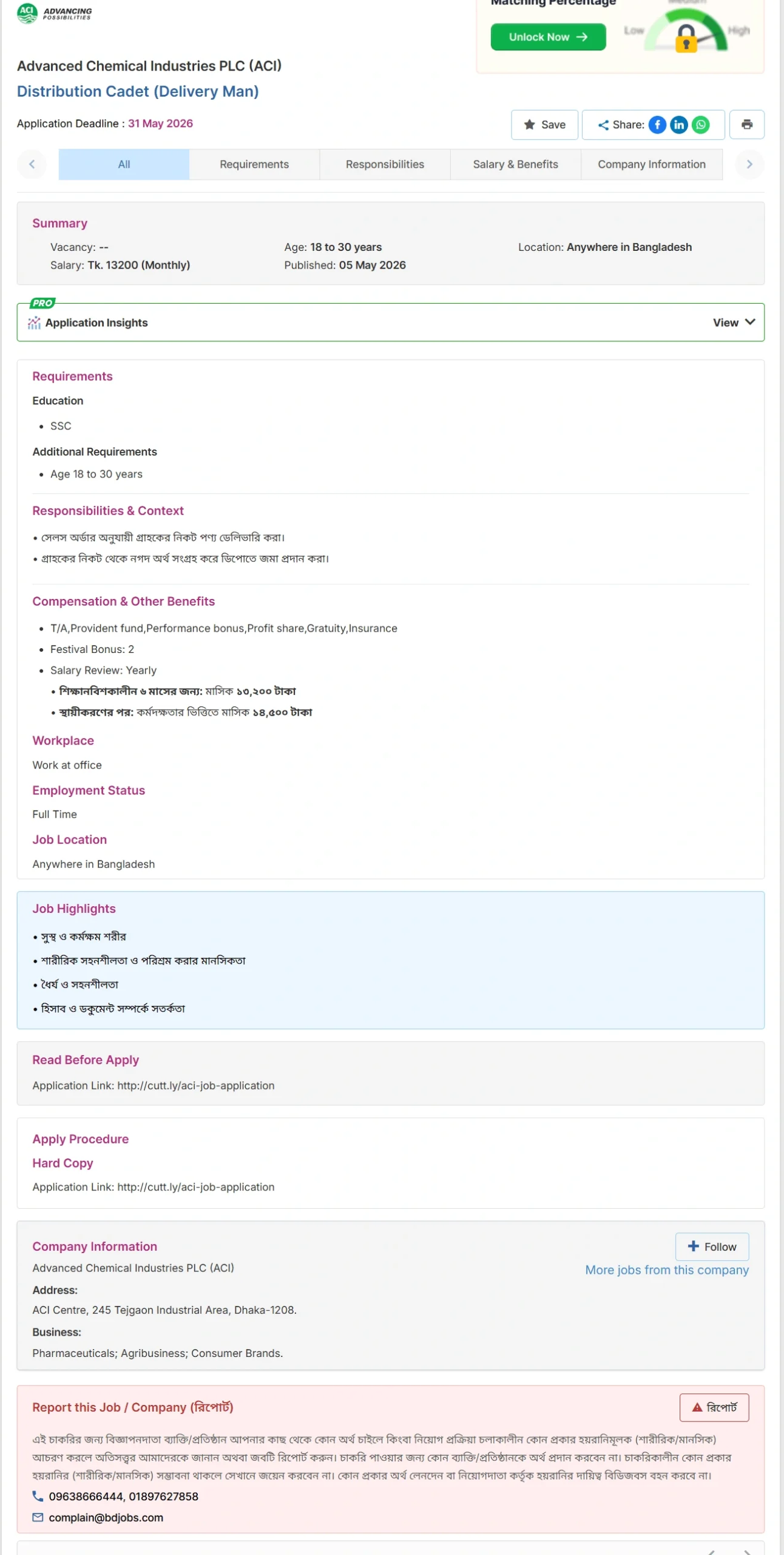 ACI PLC Job Opportunities 2026