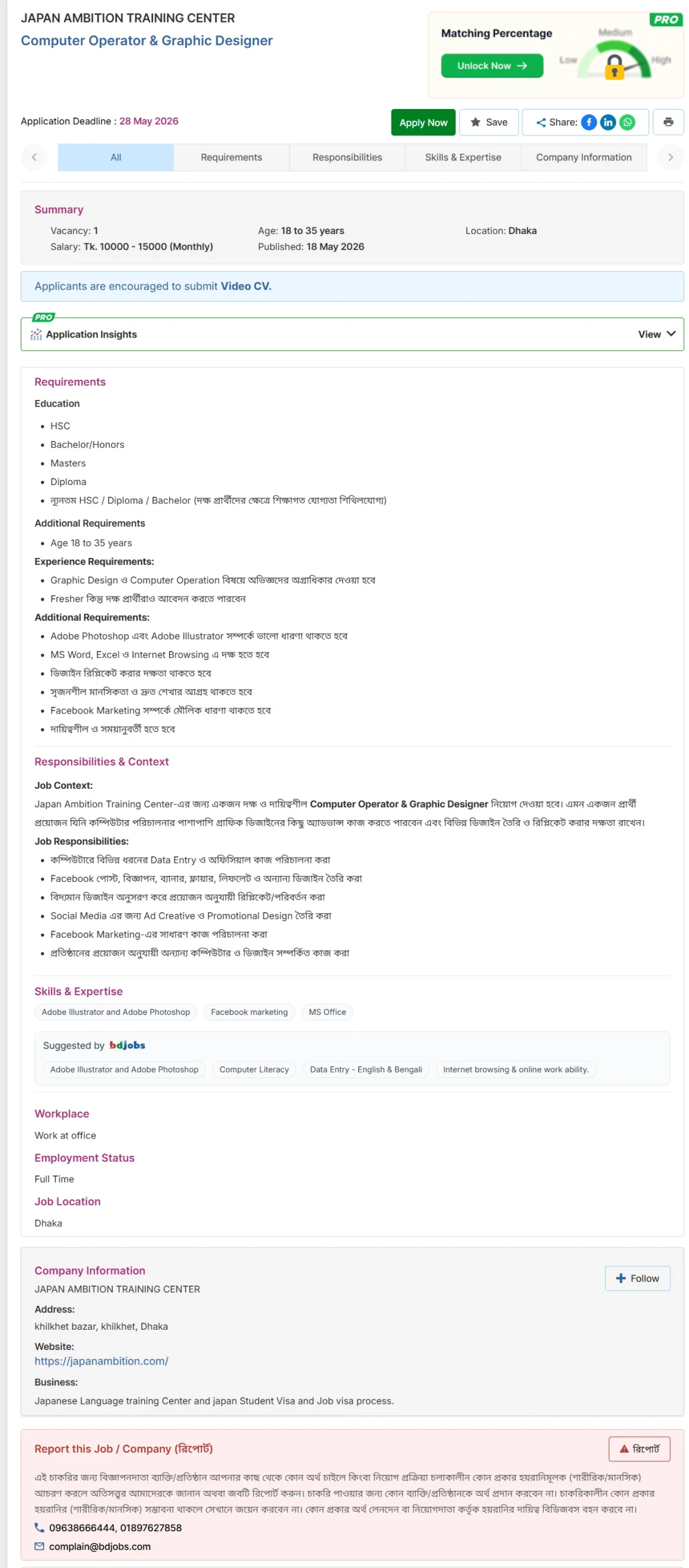 All Data Entry Job Opportunities 2026