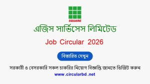 Aegis Services Limited Job Opportunities 2026
