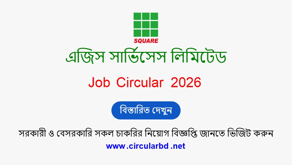 Aegis Services Limited Job Opportunities 2026