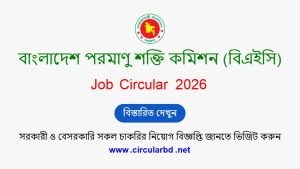 BAEC Job Opportunities 2026