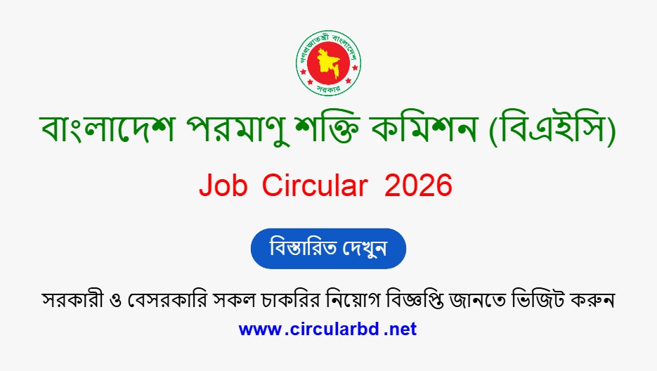 BAEC Job Opportunities 2026