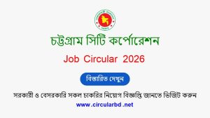 CCC Job Opportunities 2026