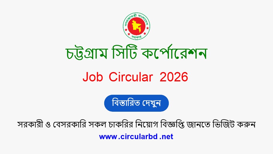 CCC Job Opportunities 2026