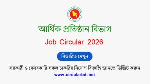FID Job Opportunities 2026
