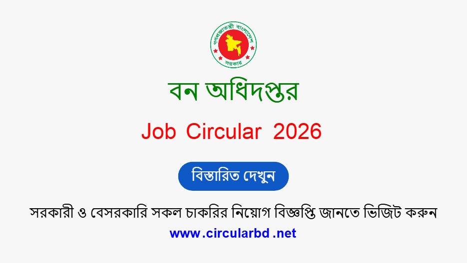 Forest Department Job Opportunities 2026