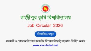 GAU Job Opportunities 2026