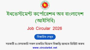 ICB Job Opportunities 2026