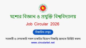 JUST Job Opportunities 2026