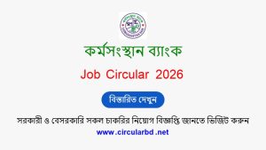 KB Job Opportunities 2026