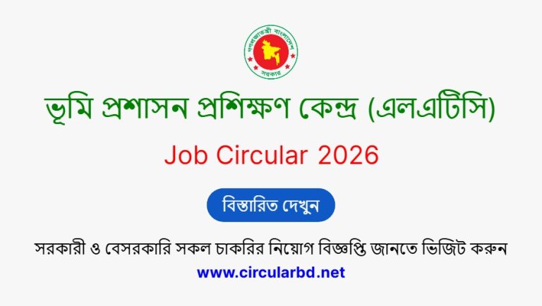 LATC Job Opportunities 2026