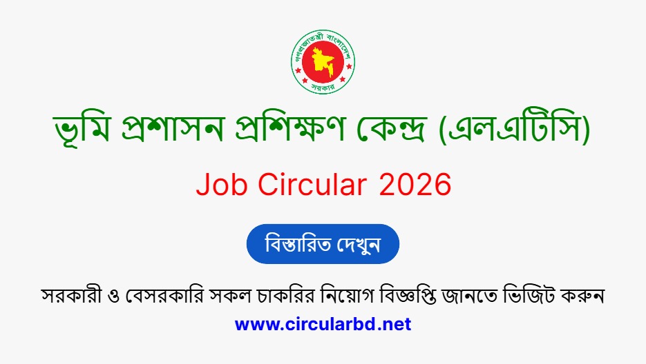 LATC Job Opportunities 2026