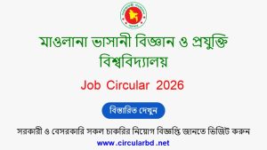 MBSTU Job Opportunities 2026
