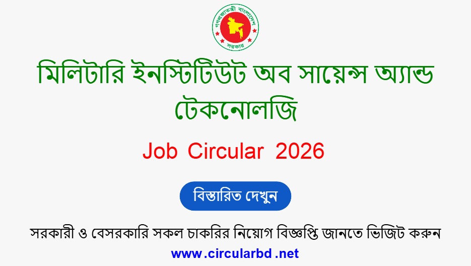 MIST Job Opportunities 2026