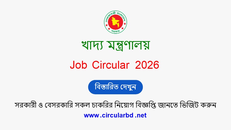 MOFOOD Job Opportunities 2026