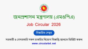MOPA Job Opportunities 2026