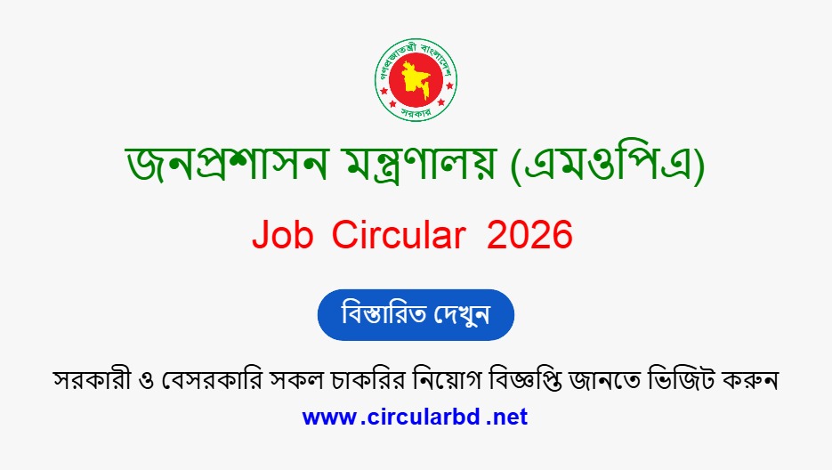 MOPA Job Opportunities 2026