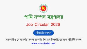 MOWR Job Opportunities 2026