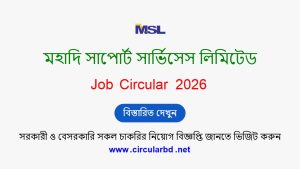 MSL Job Opportunities 2026