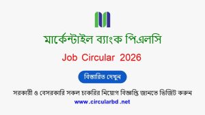 Mercantile Bank PLC Job Opportunities 2026