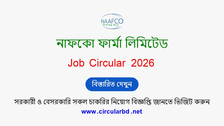 NAAFCO Pharma Job Opportunities 2026