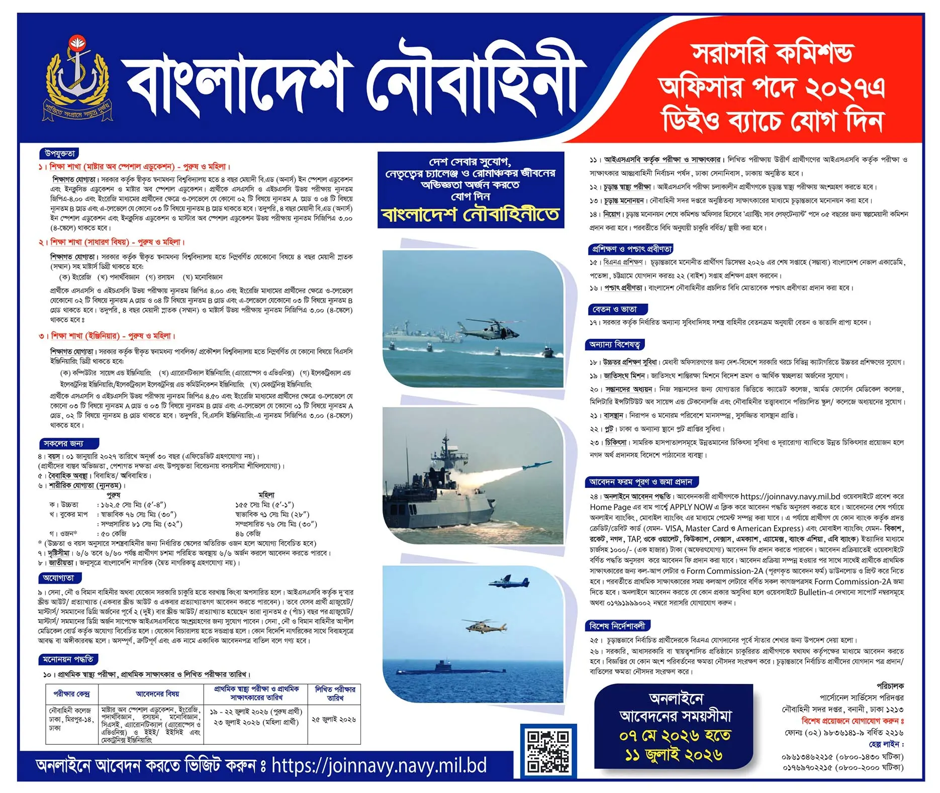 Navy Job Opportunities 2026