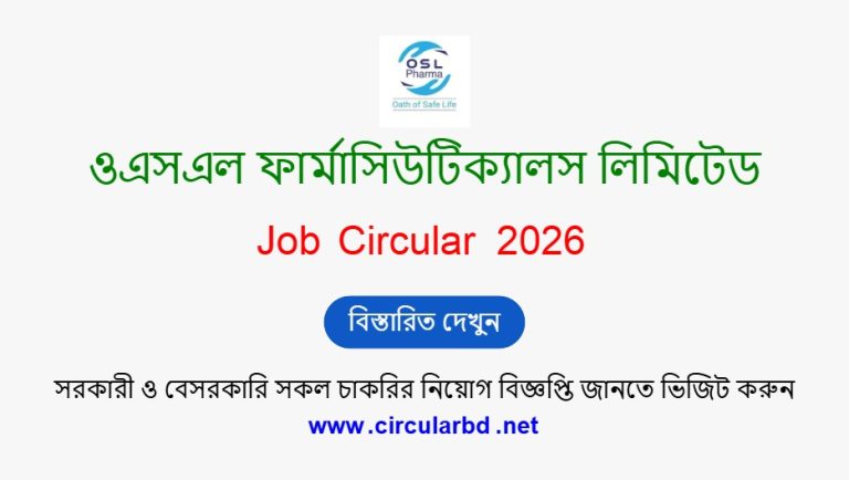 OSL Pharma Job Opportunities 2026