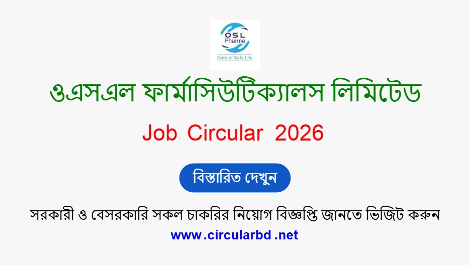 OSL Pharma Job Opportunities 2026