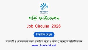 Shakti Foundation Job Opportunities 2026