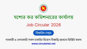 Tax Zone Jashore Job Opportunities 2026