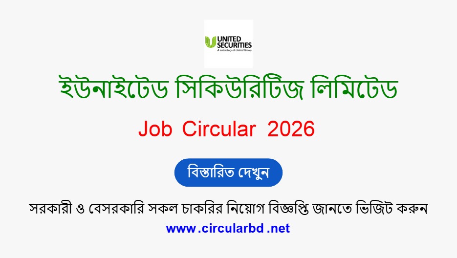 United Securities Job Opportunities 2026