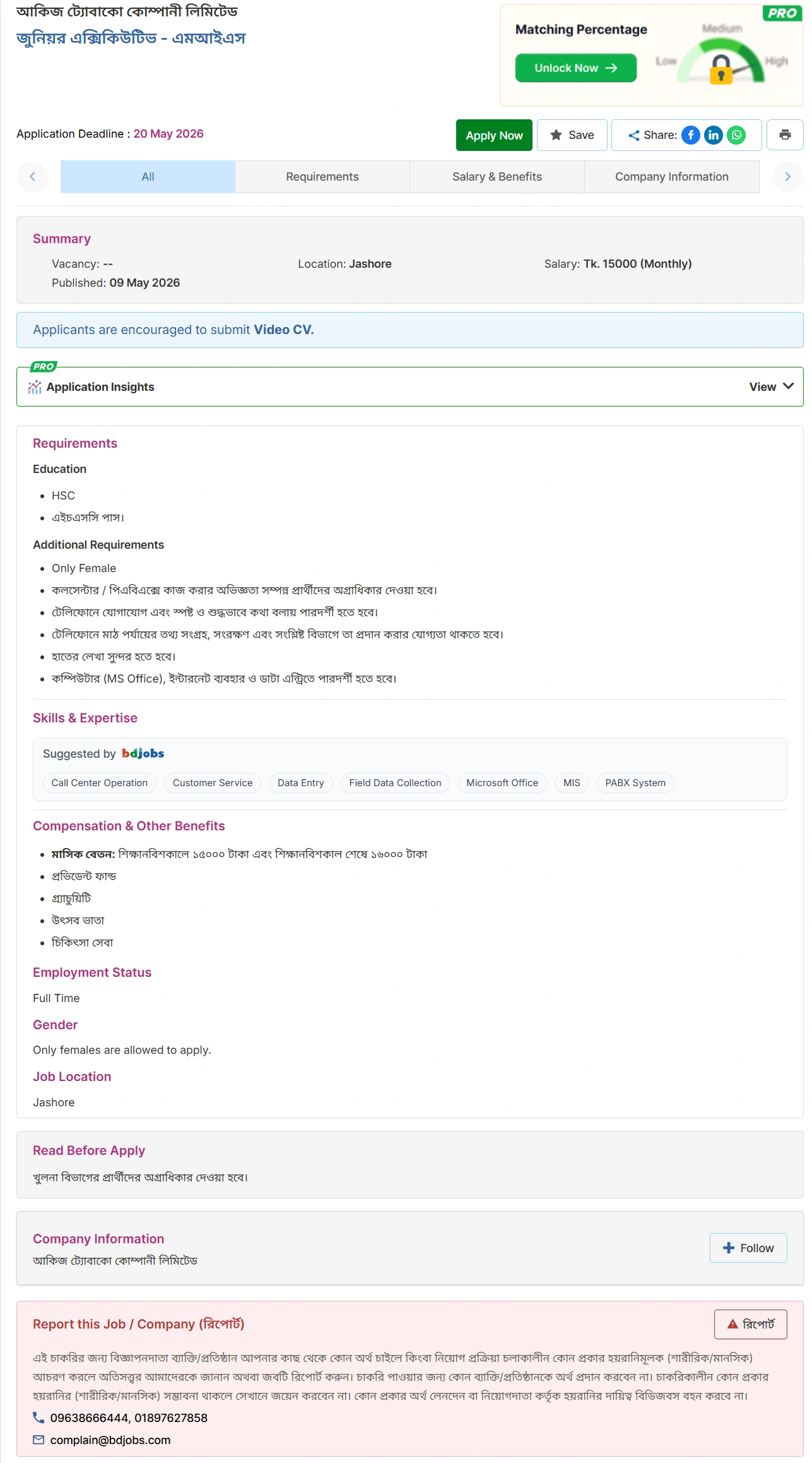 All Data Entry Job Opportunities 2026