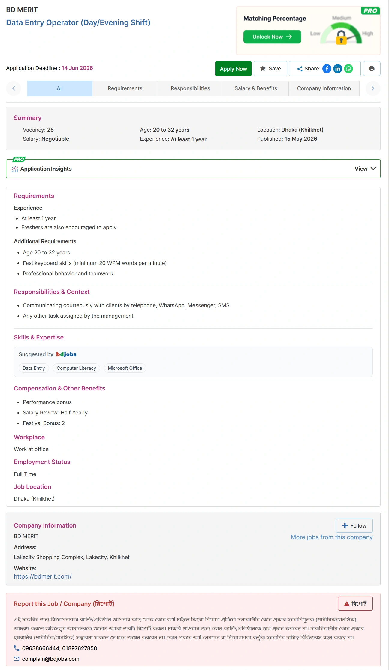 All Data Entry Job Opportunities 2026