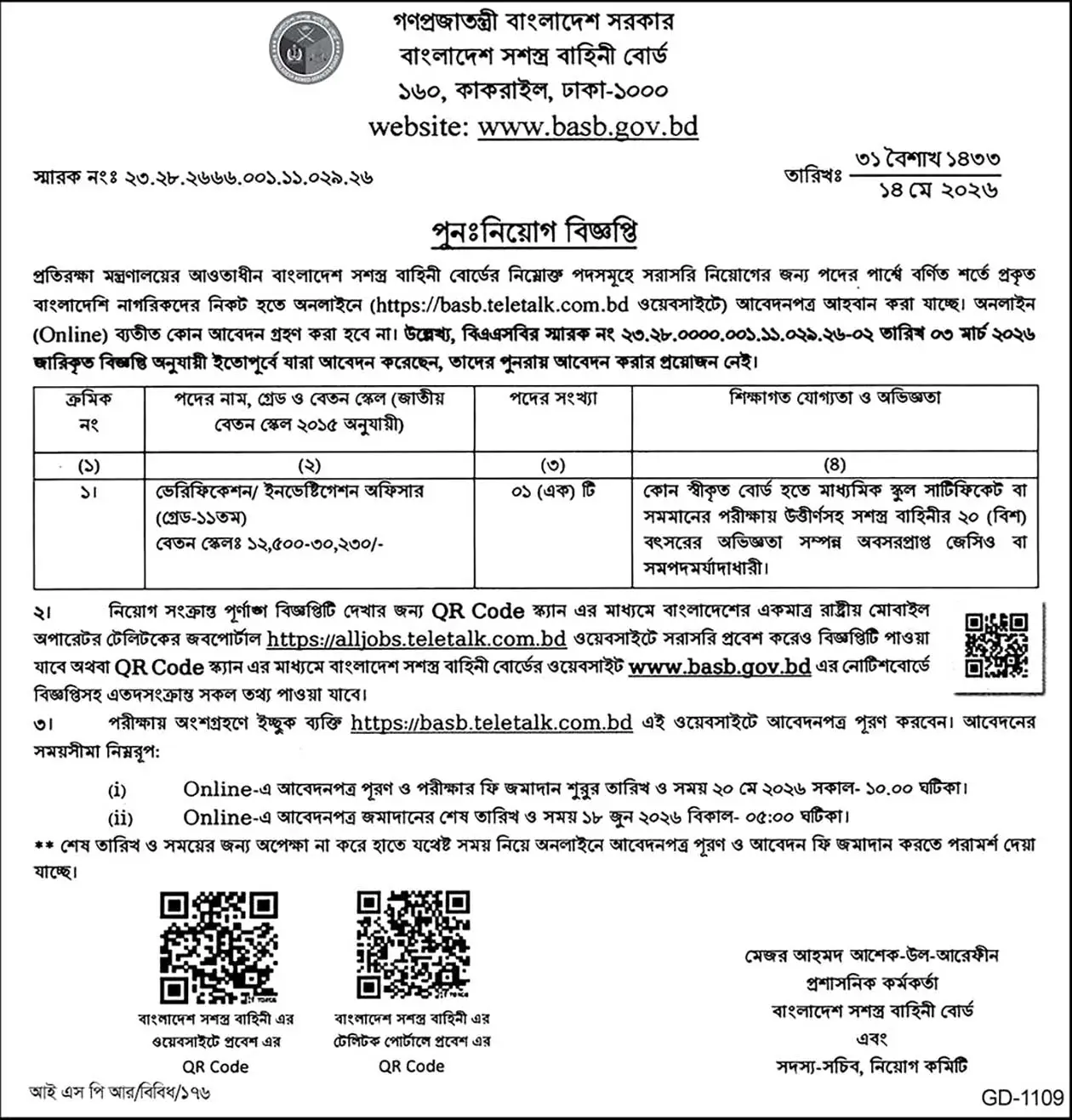 BASB Job Opportunities 2026