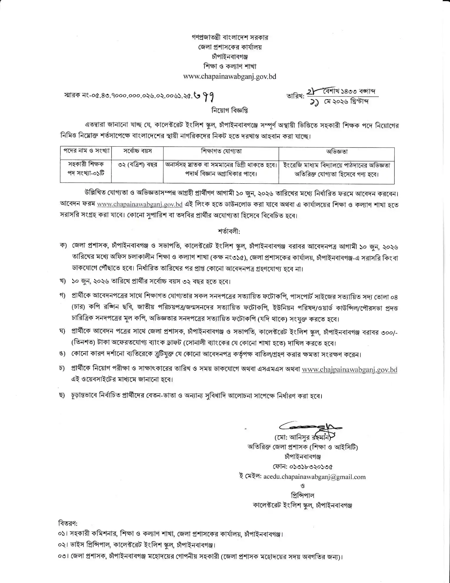 ALL DC Office Job Opportunities 2026