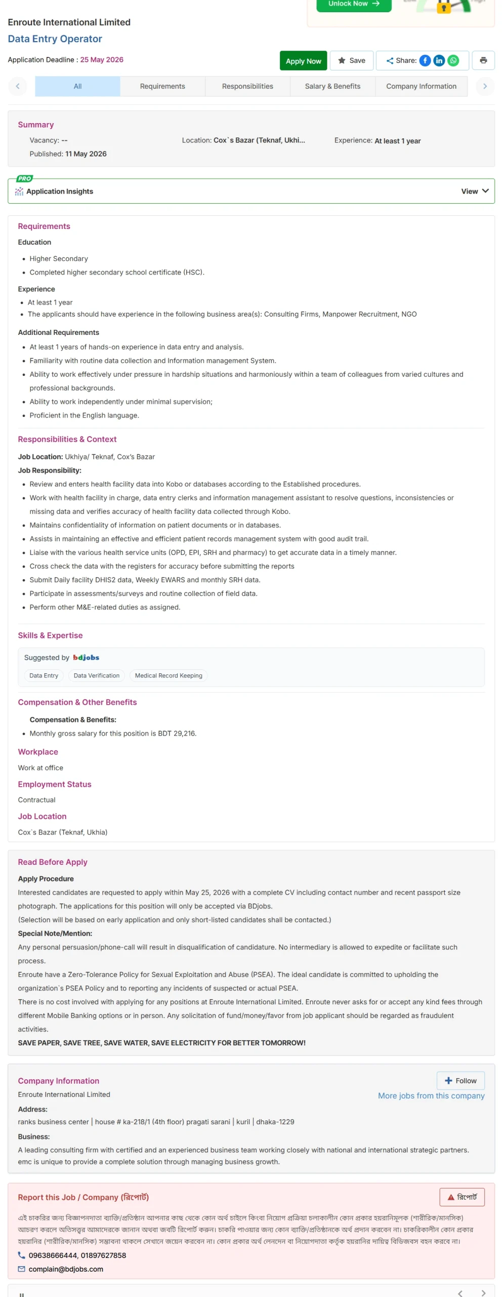 All Data Entry Job Opportunities 2026