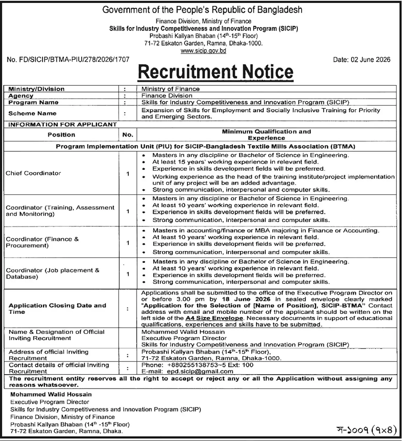 SICIP Job Opportunities 2026