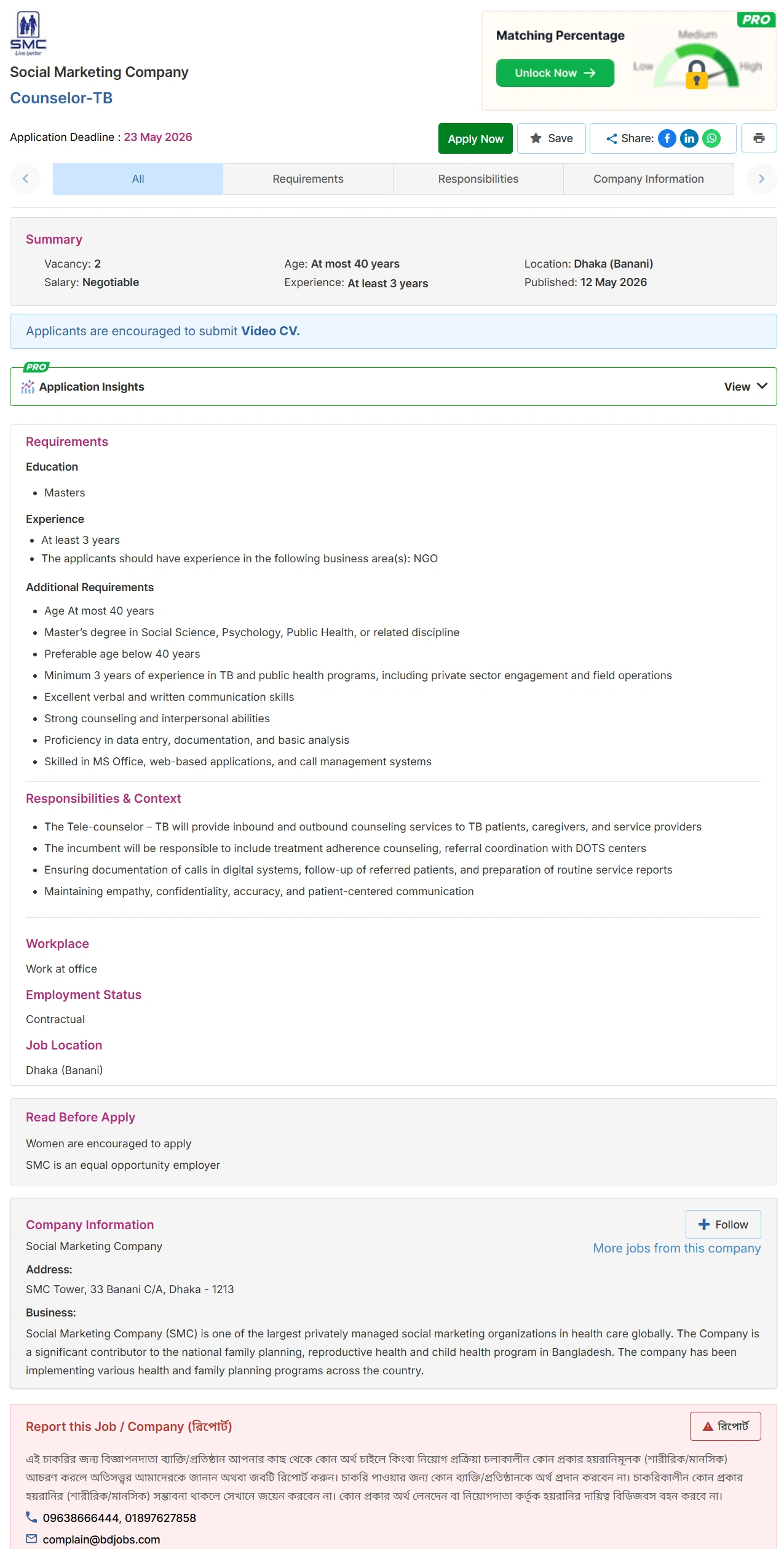 SMC Job Opportunities 2026
