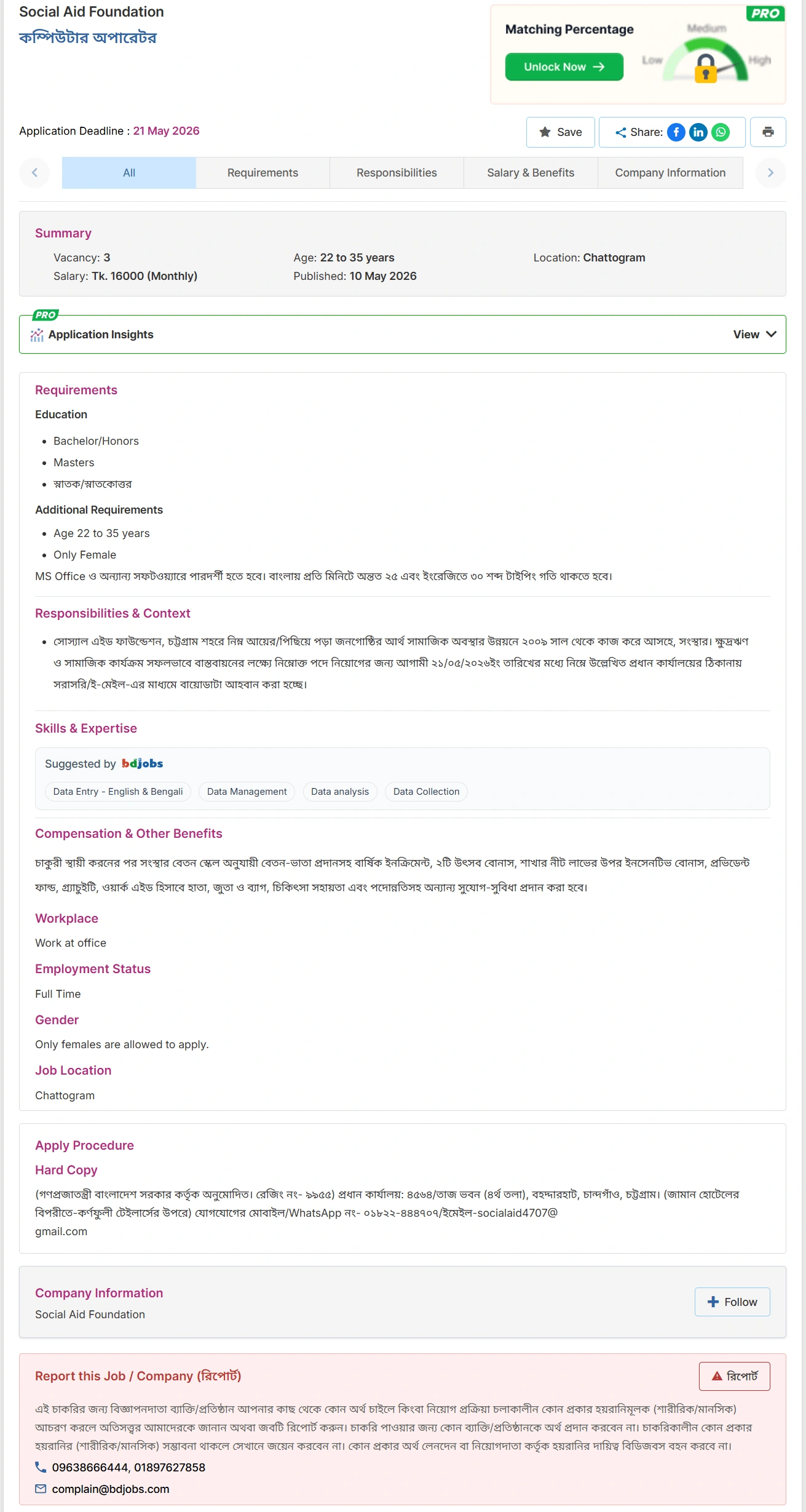 All Data Entry Job Opportunities 2026