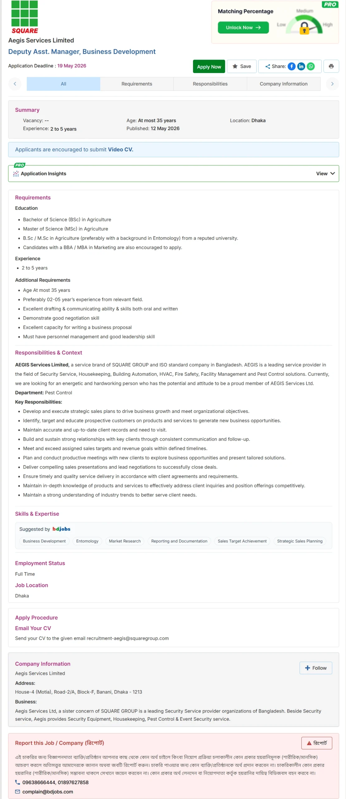 Aegis Services Limited Job Opportunities 2026