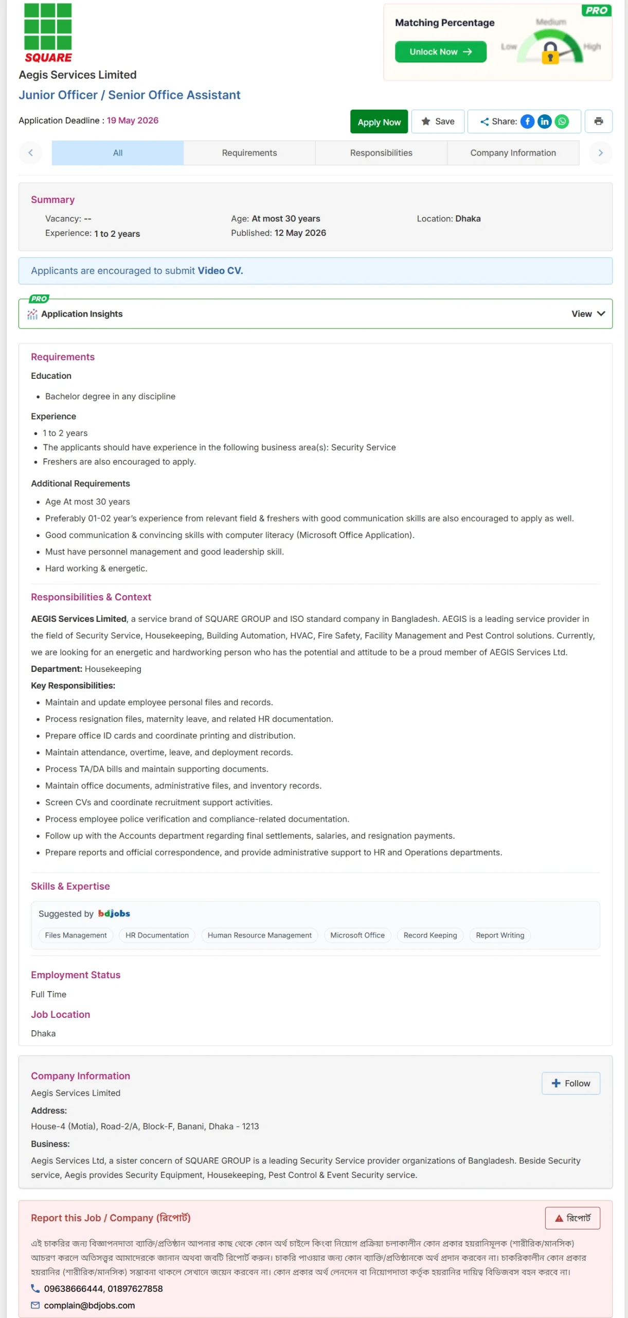 Aegis Services Limited Job Opportunities 2026