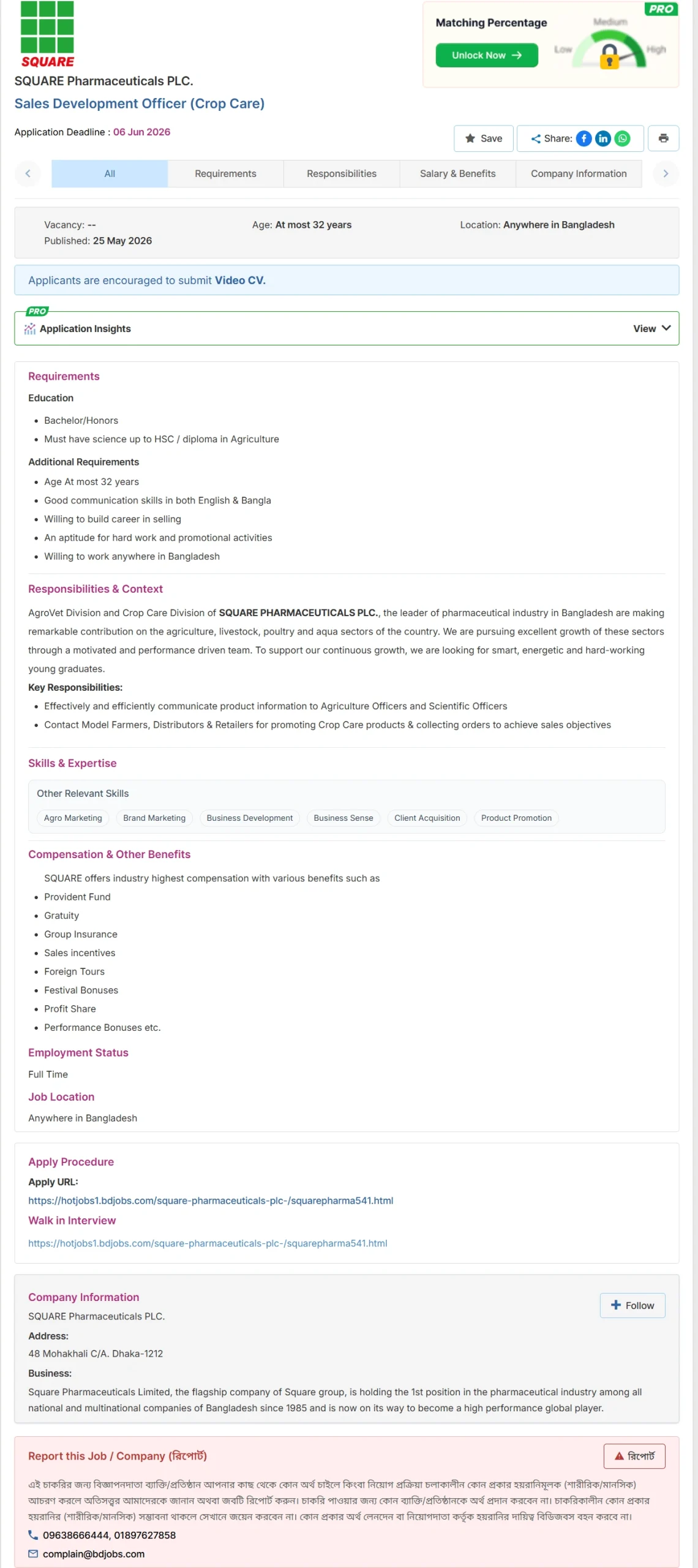 SQUARE Pharma Job Opportunities 2026