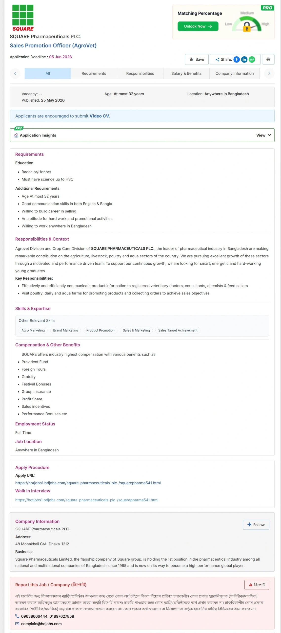 SQUARE Pharma Job Opportunities 2026