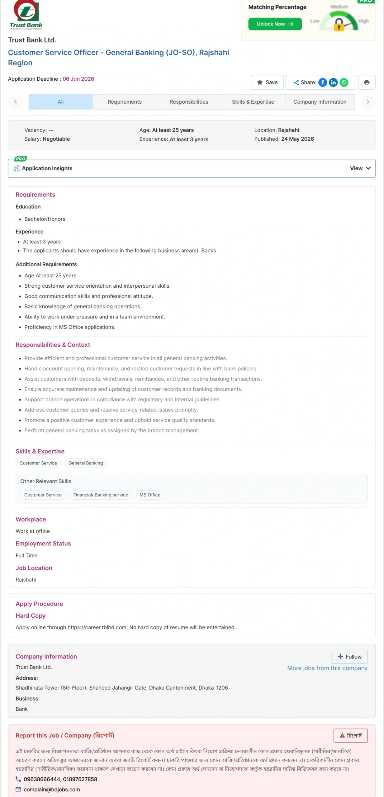 Trust Bank Job Opportunities 2026