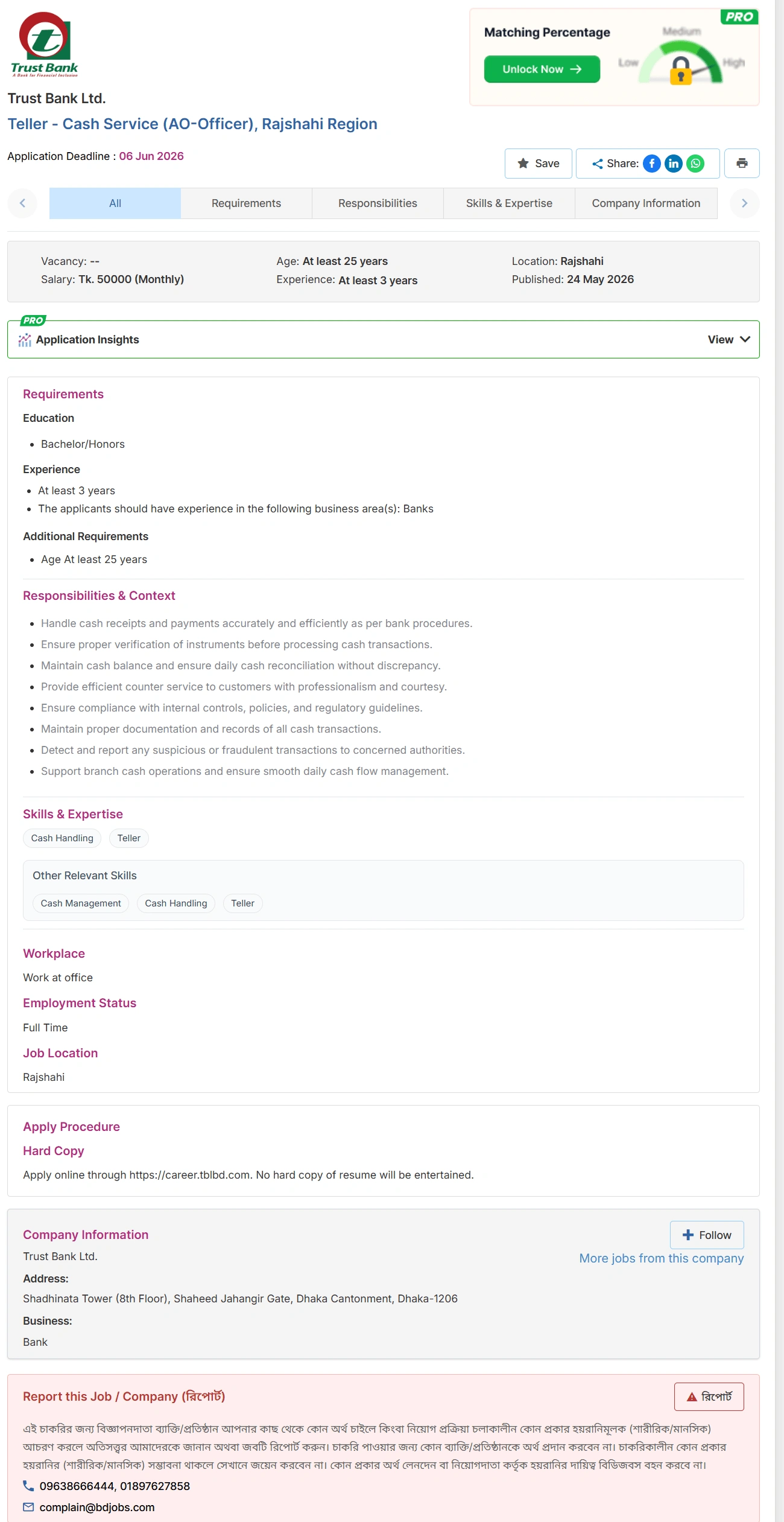 Trust Bank Job Opportunities 2026