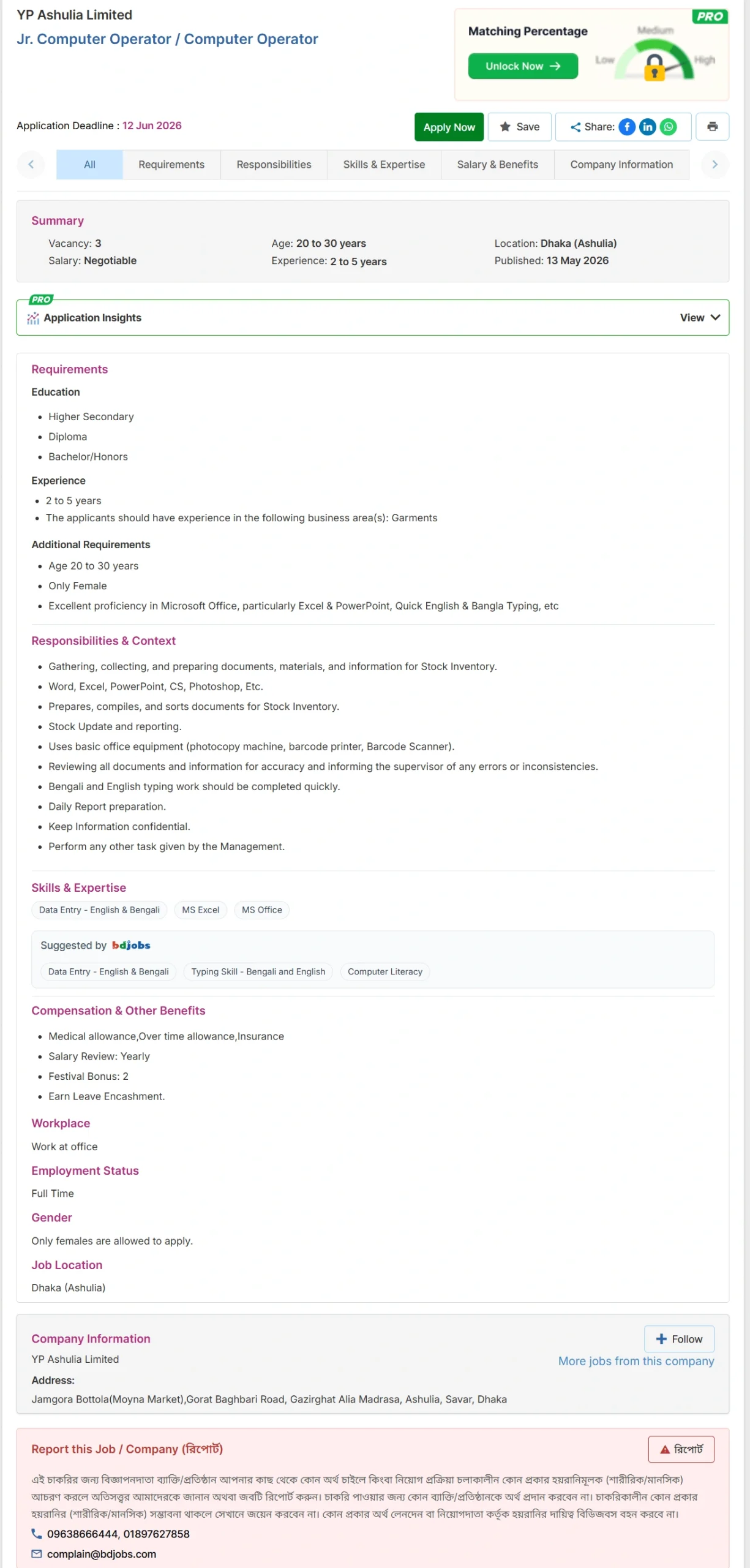 All Data Entry Job Opportunities 2026