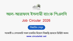 Al Arafah Islami Bank Job Opportunities 2026
